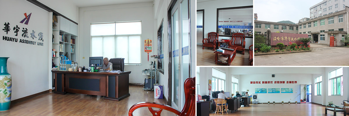 1597025227214648.jpg 華宇公司圖.jpg